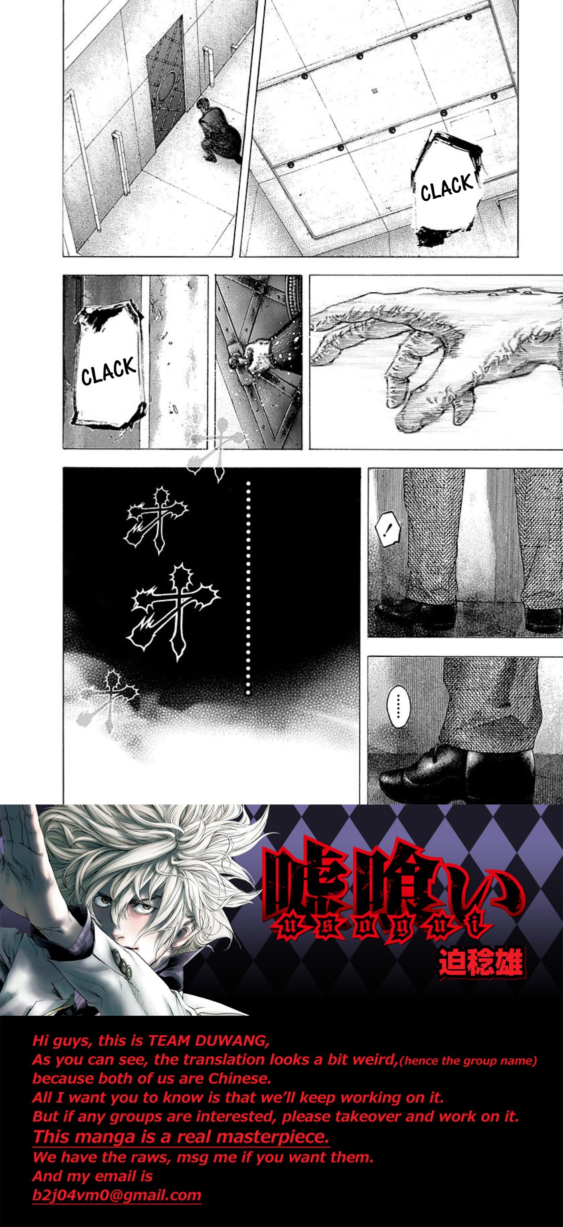 Read Usogui ENGLISH Manga Online