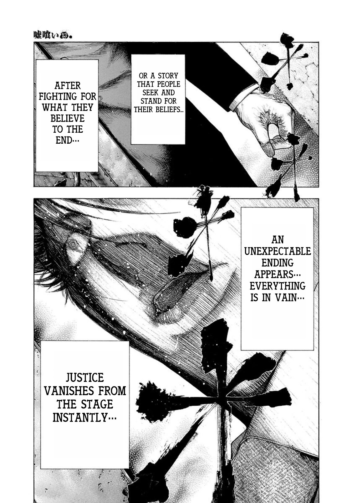 Read Usogui ENGLISH Manga Online