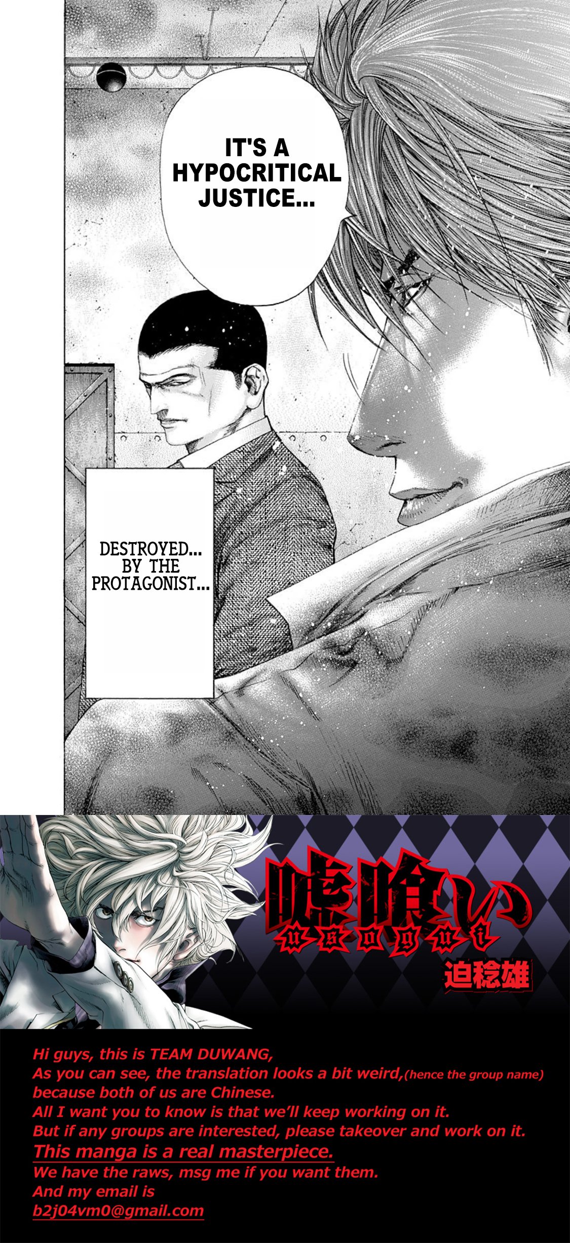 Read Usogui ENGLISH Manga Online