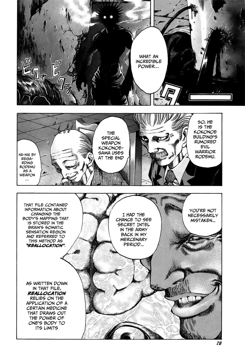 Read Usogui ENGLISH Manga Online