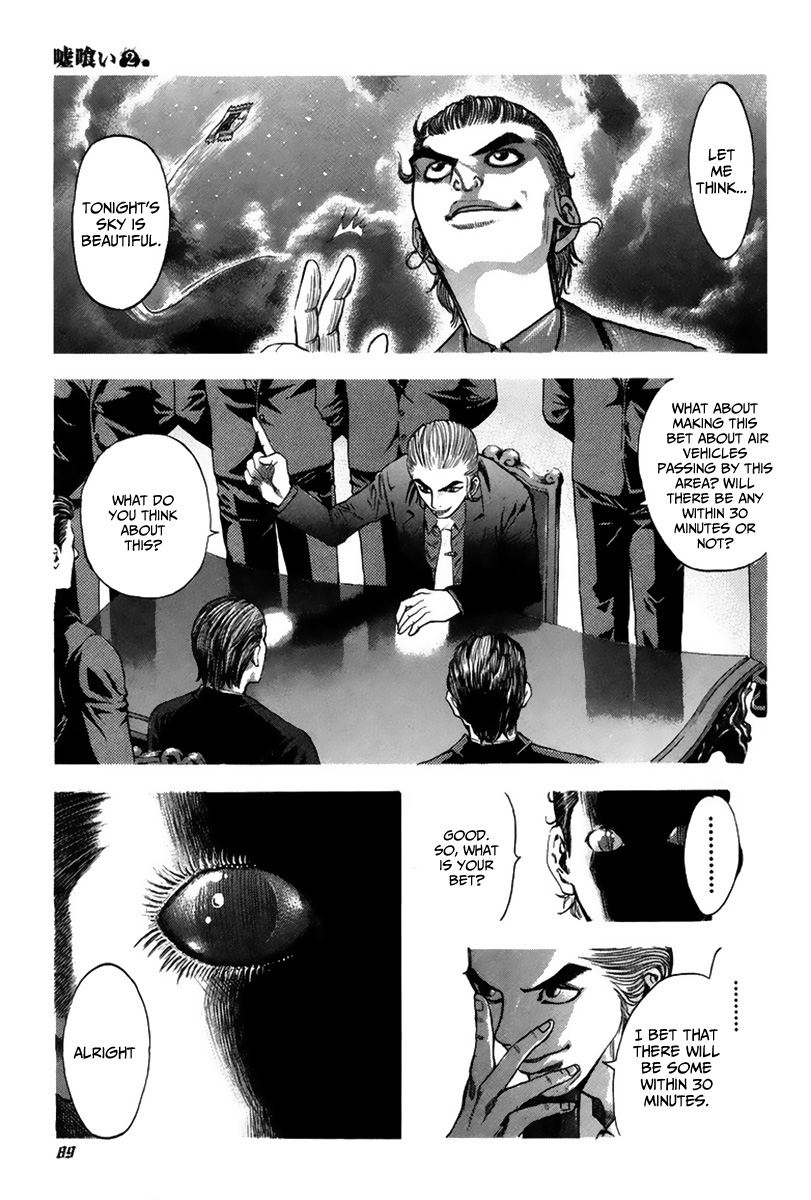 Read Usogui ENGLISH Manga Online