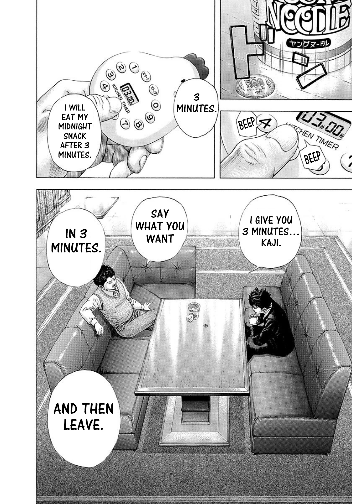 Read Usogui ENGLISH Manga Online