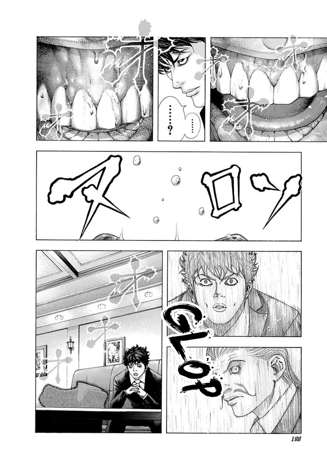 Read Usogui ENGLISH Manga Online