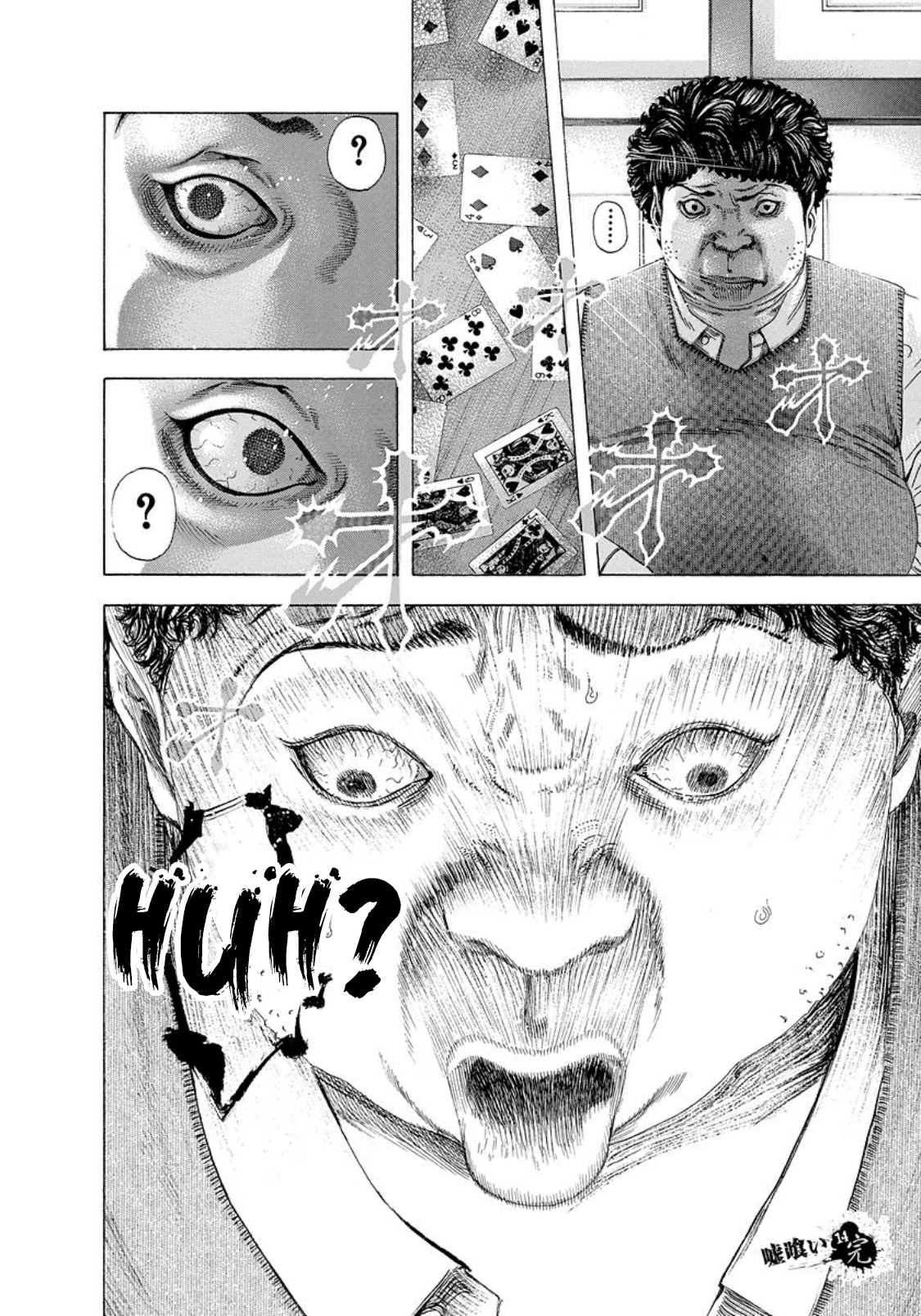 Read Usogui ENGLISH Manga Online