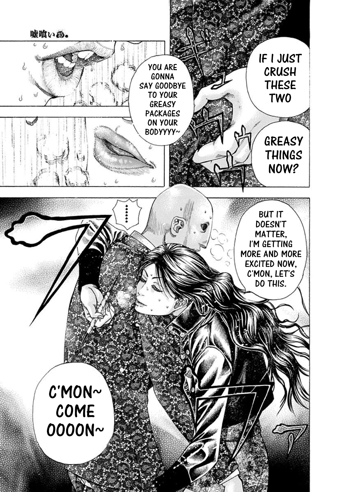 Read Usogui ENGLISH Manga Online