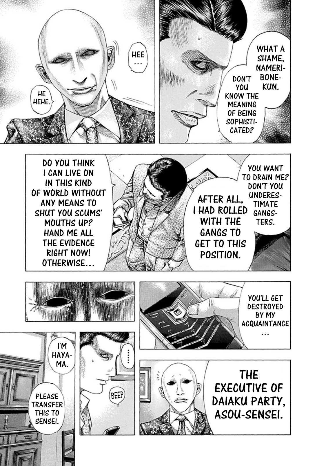 Read Usogui ENGLISH Manga Online