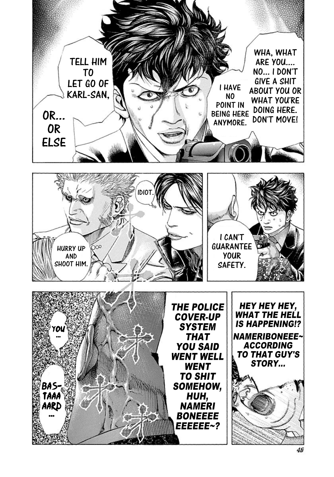 Read Usogui ENGLISH Manga Online