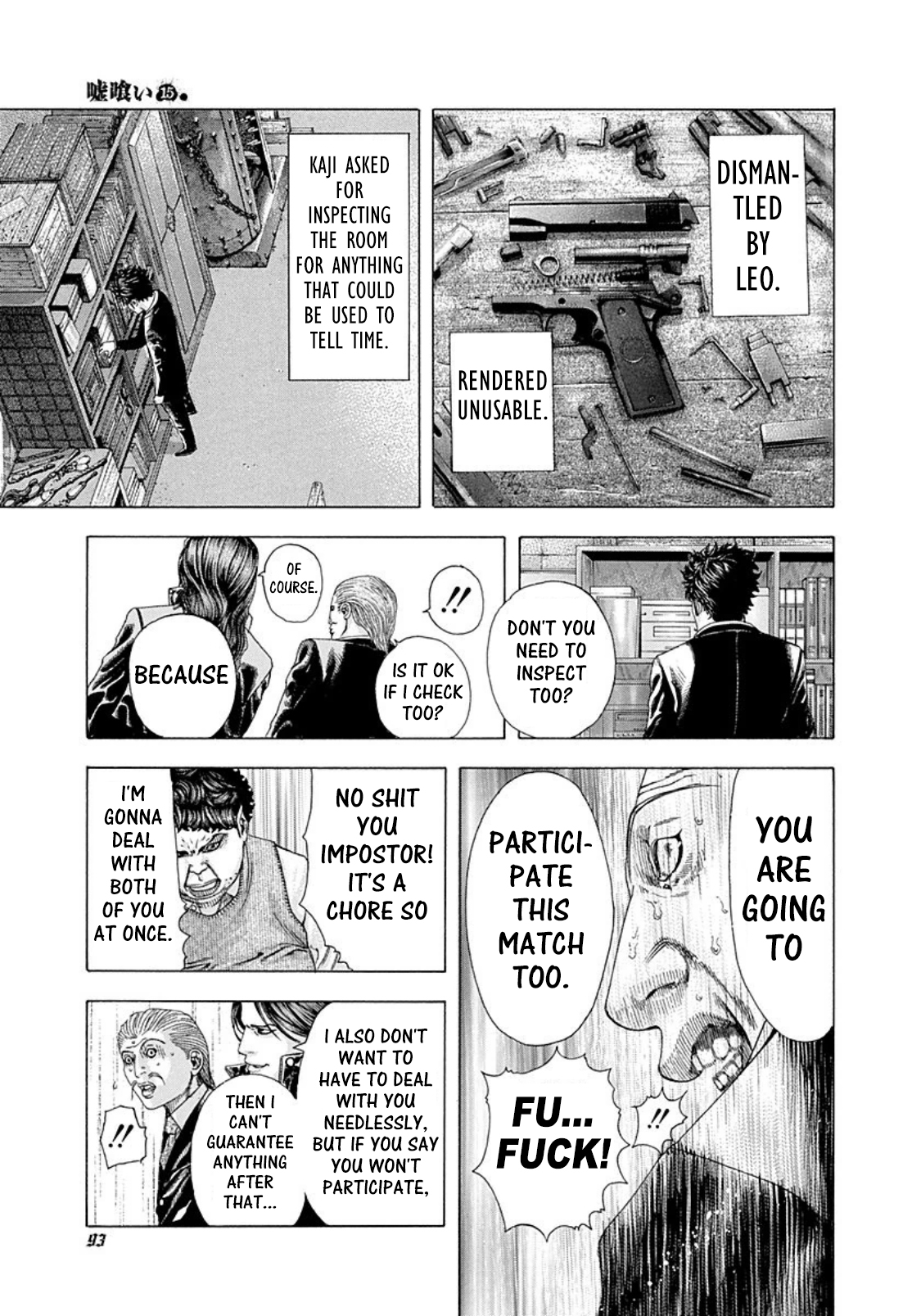 Read Usogui ENGLISH Manga Online