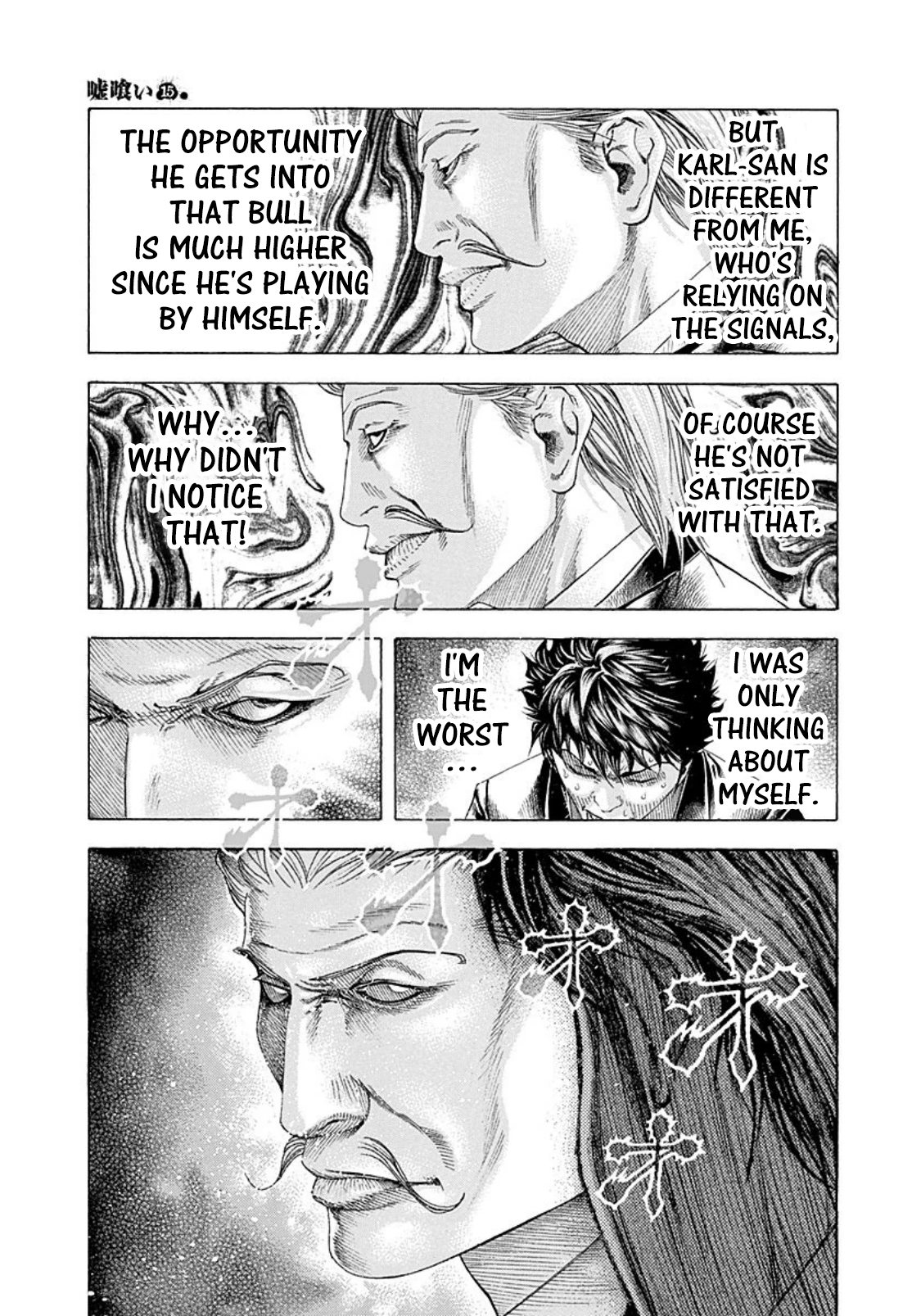 Read Usogui ENGLISH Manga Online