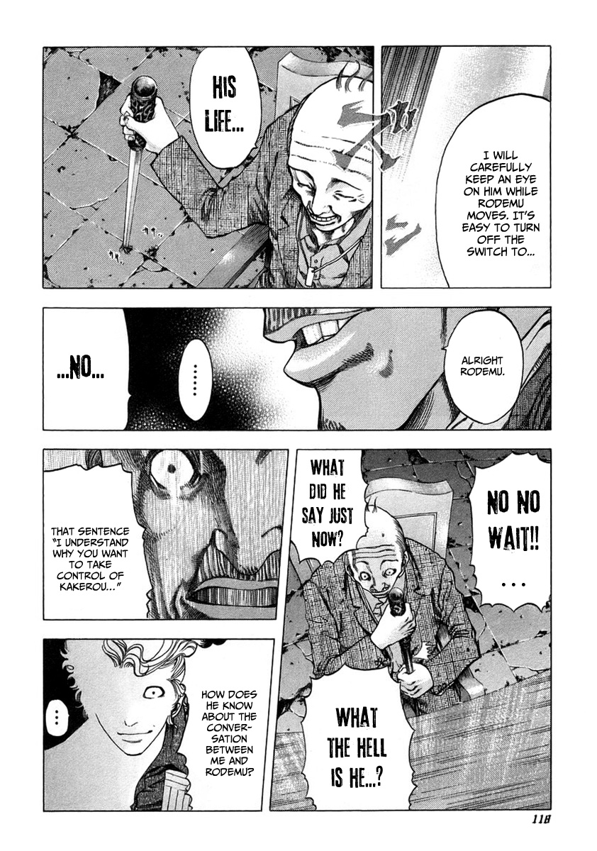 Read Usogui ENGLISH Manga Online