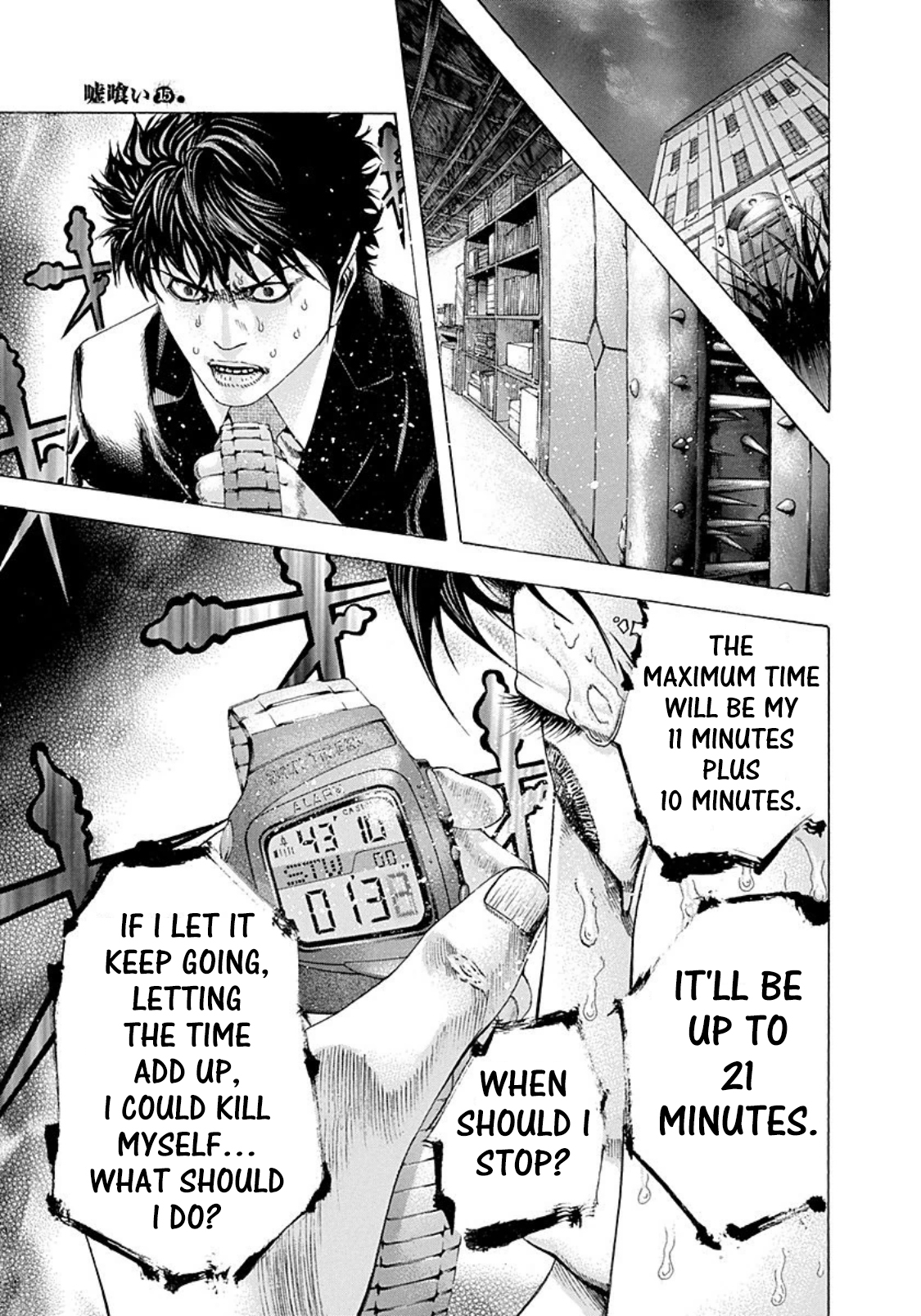 Read Usogui ENGLISH Manga Online