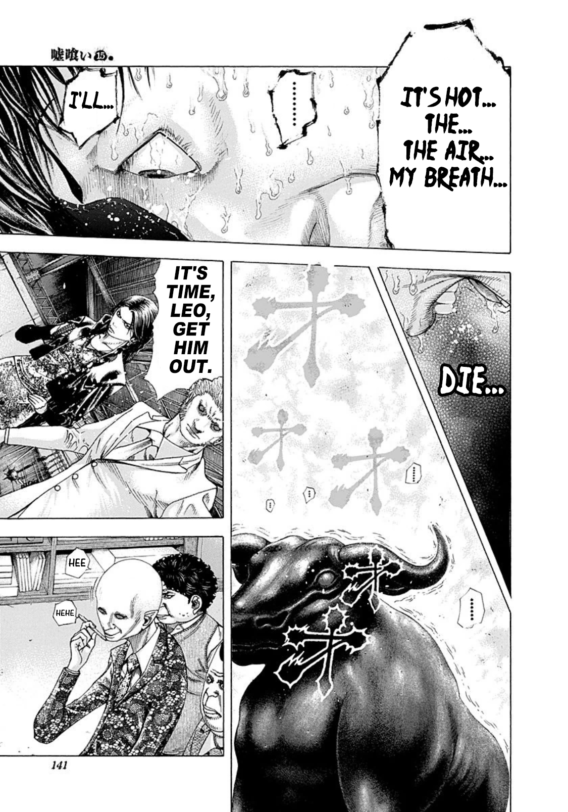 Read Usogui ENGLISH Manga Online