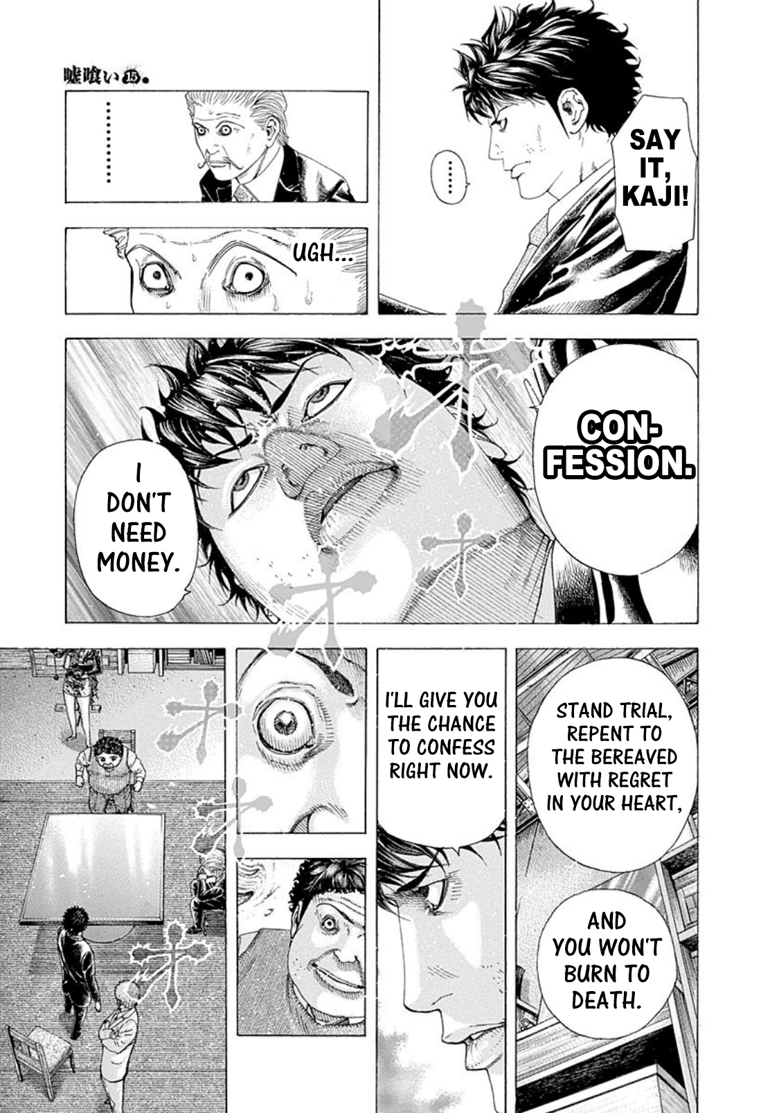 Read Usogui ENGLISH Manga Online