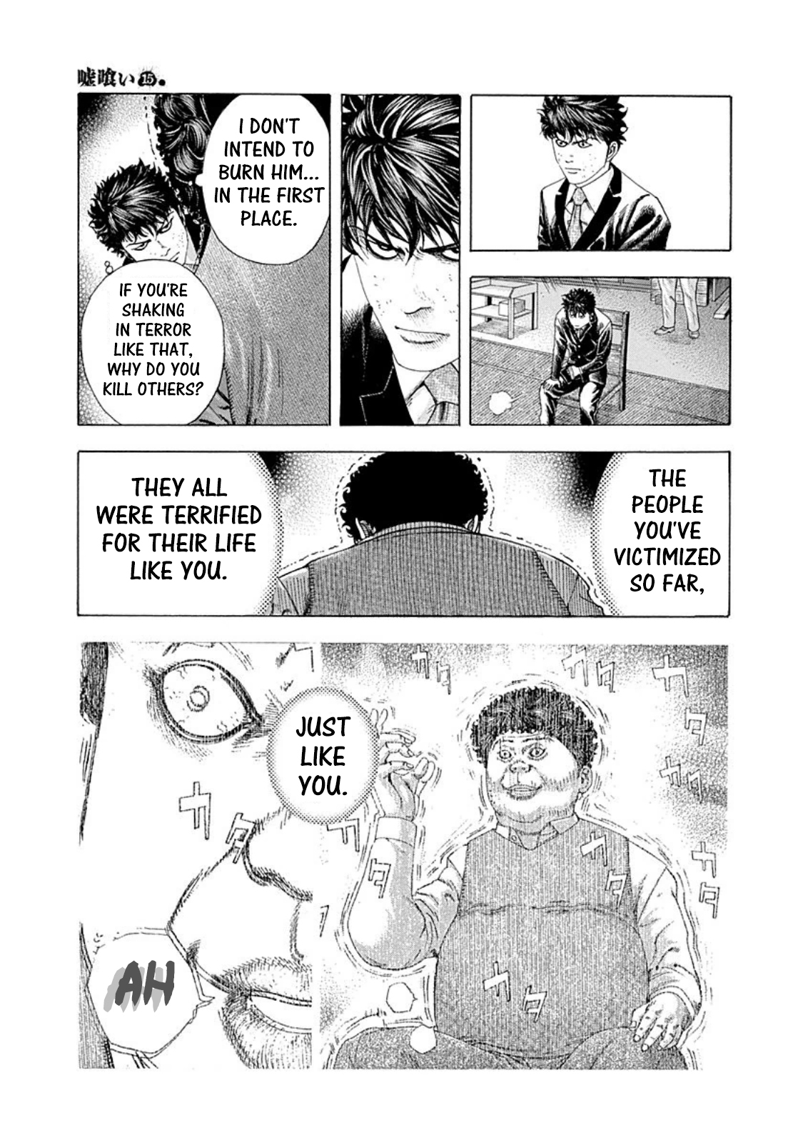 Read Usogui ENGLISH Manga Online