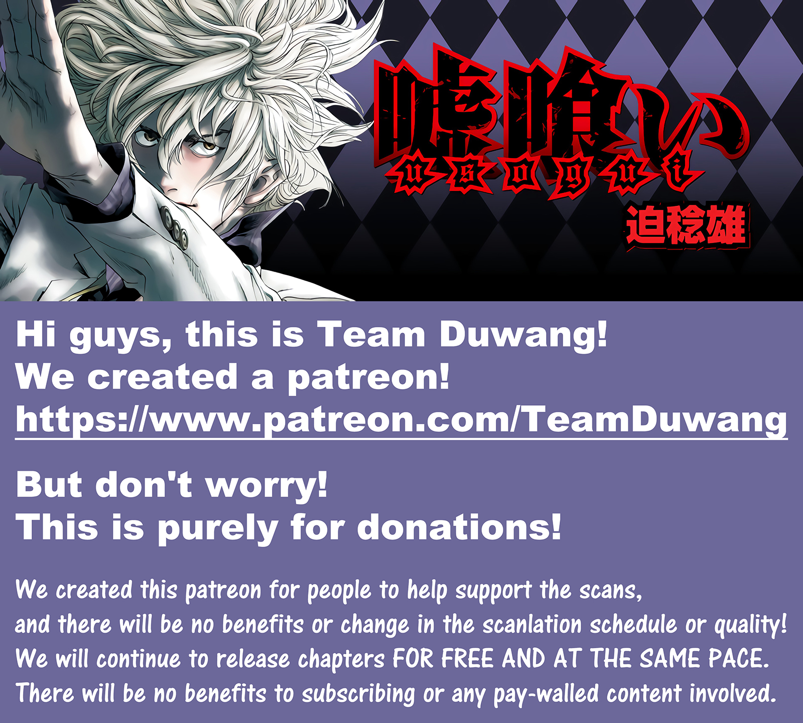 Read Usogui ENGLISH Manga Online