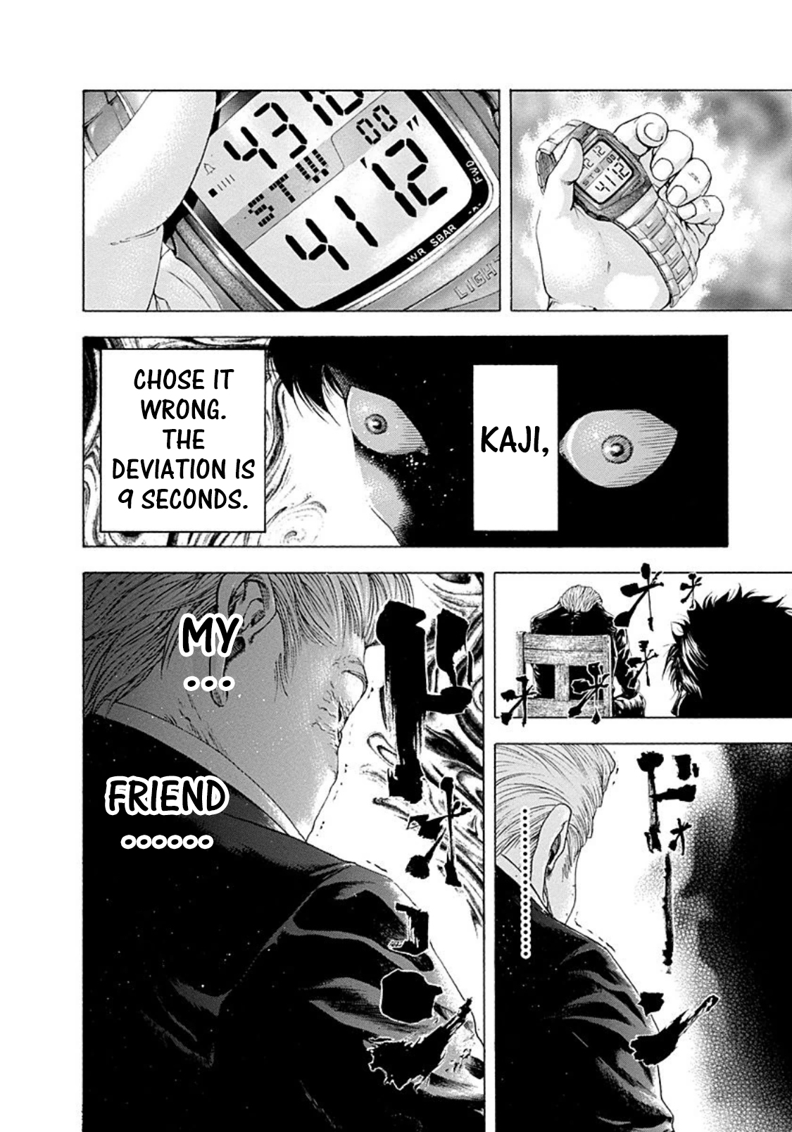 Read Usogui ENGLISH Manga Online