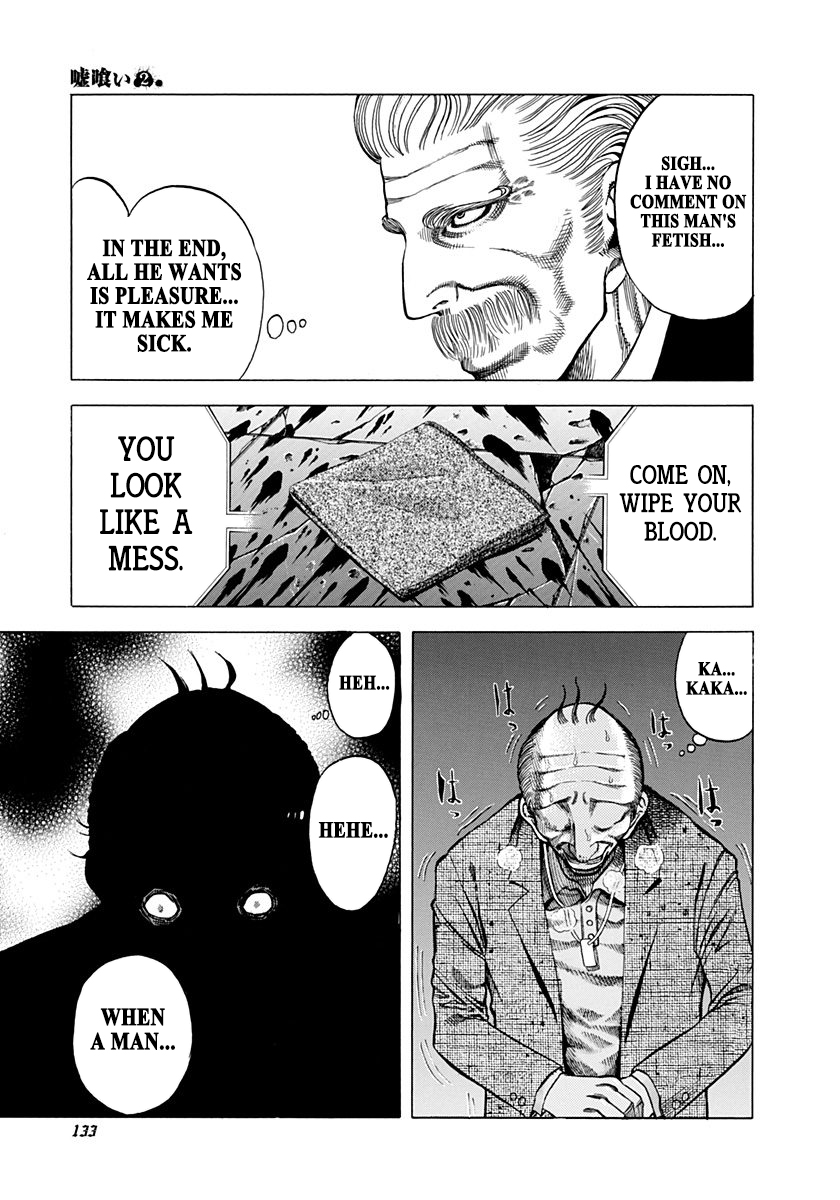 Read Usogui ENGLISH Manga Online