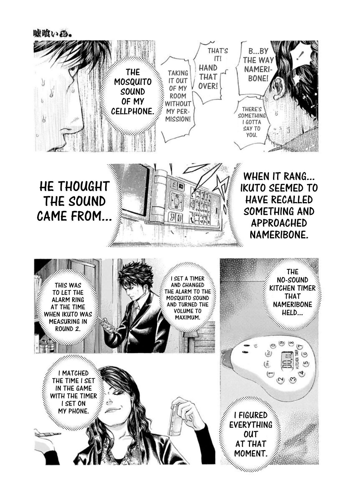 Read Usogui ENGLISH Manga Online