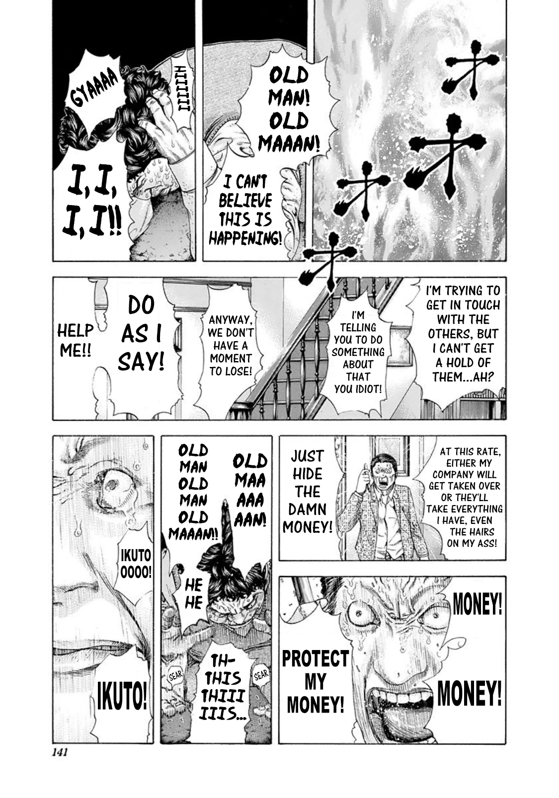 Read Usogui ENGLISH Manga Online