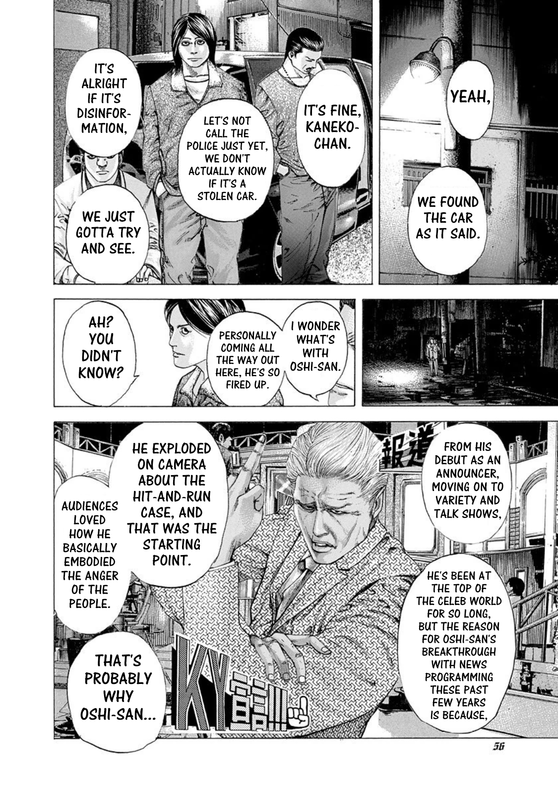 Read Usogui ENGLISH Manga Online