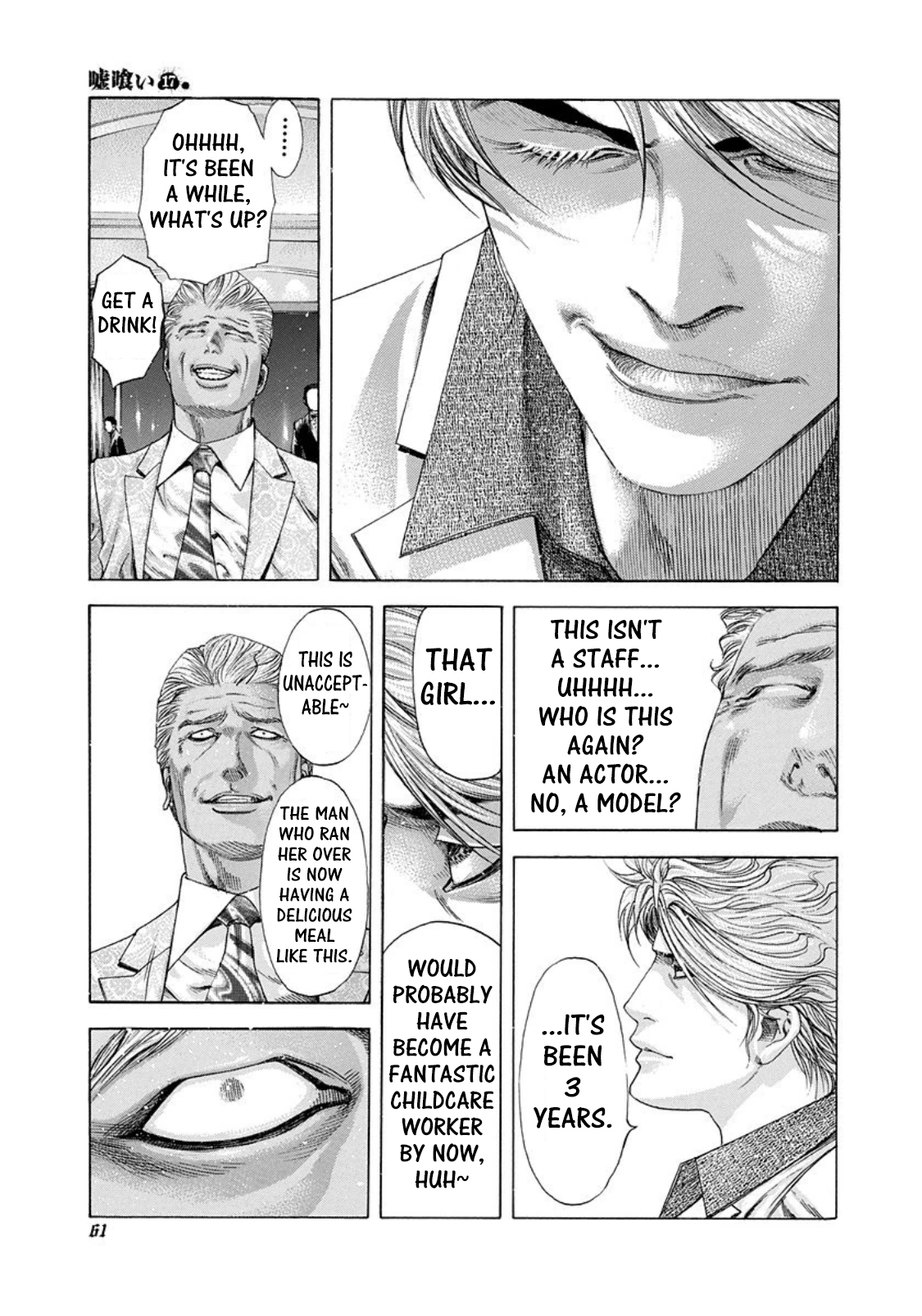 Read Usogui ENGLISH Manga Online