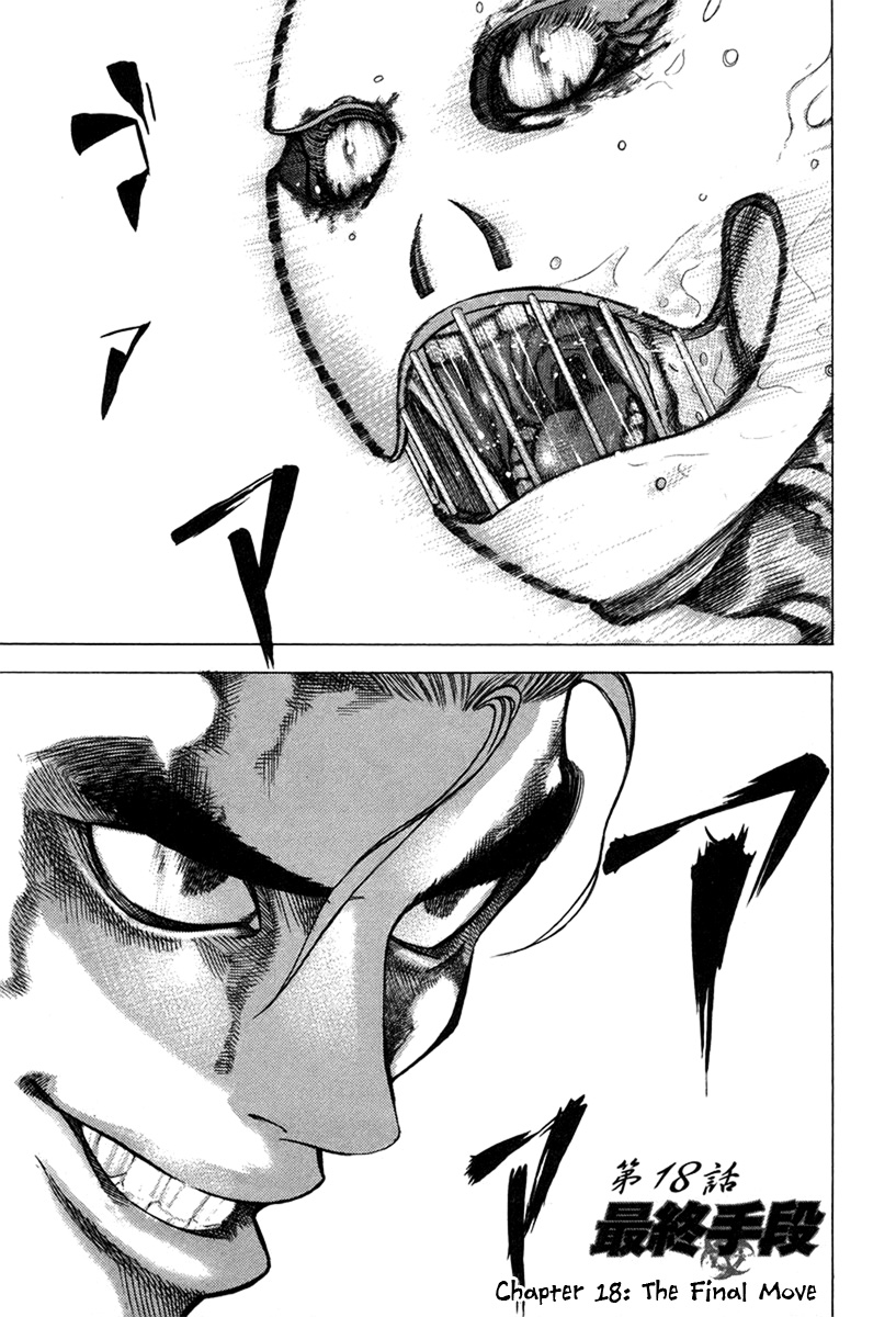 Read Usogui ENGLISH Manga Online