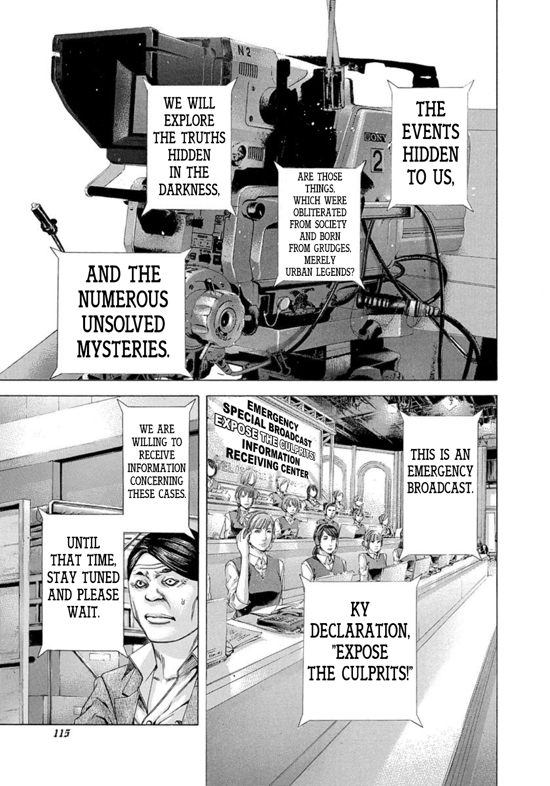 Read Usogui ENGLISH Manga Online
