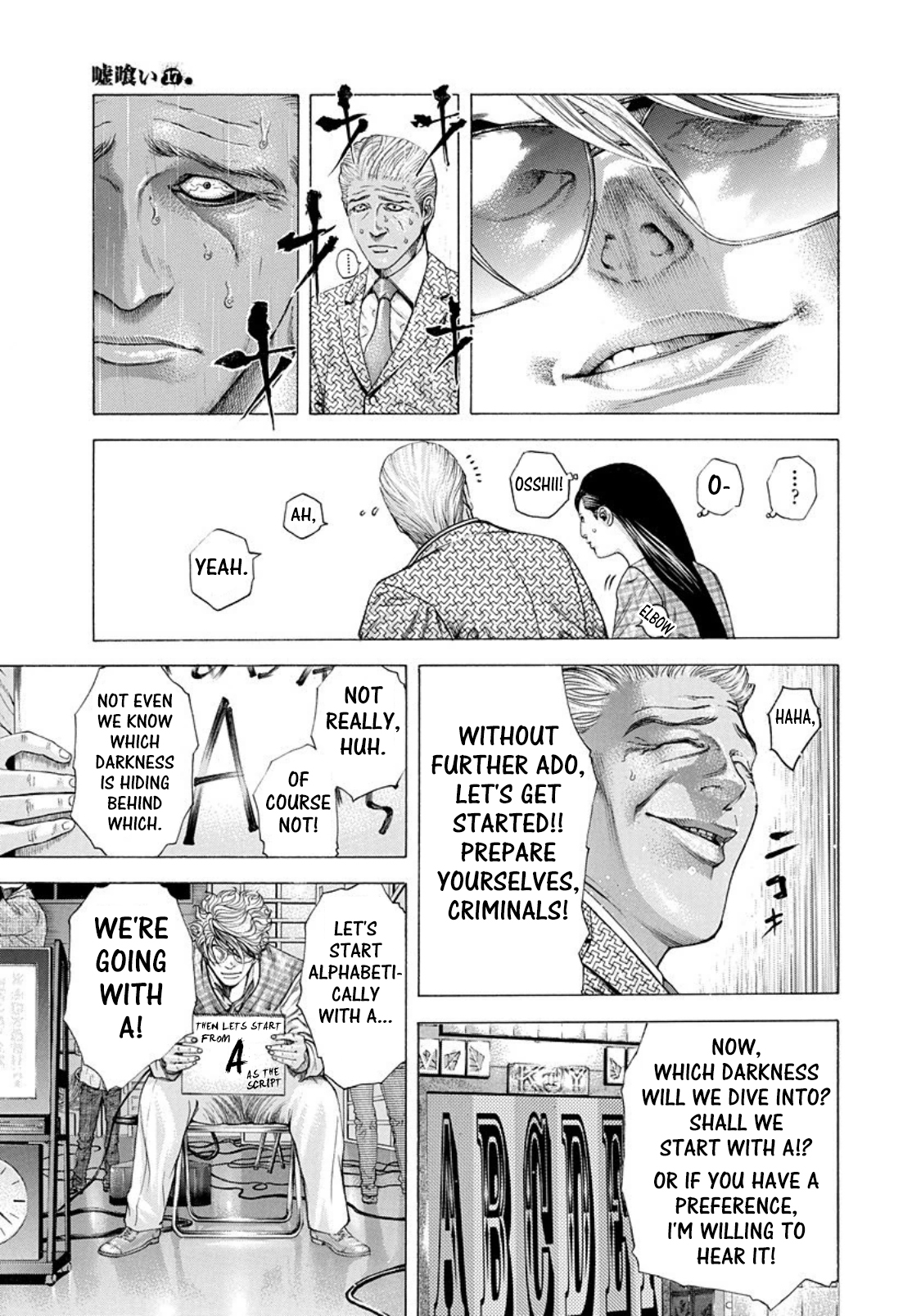 Read Usogui ENGLISH Manga Online