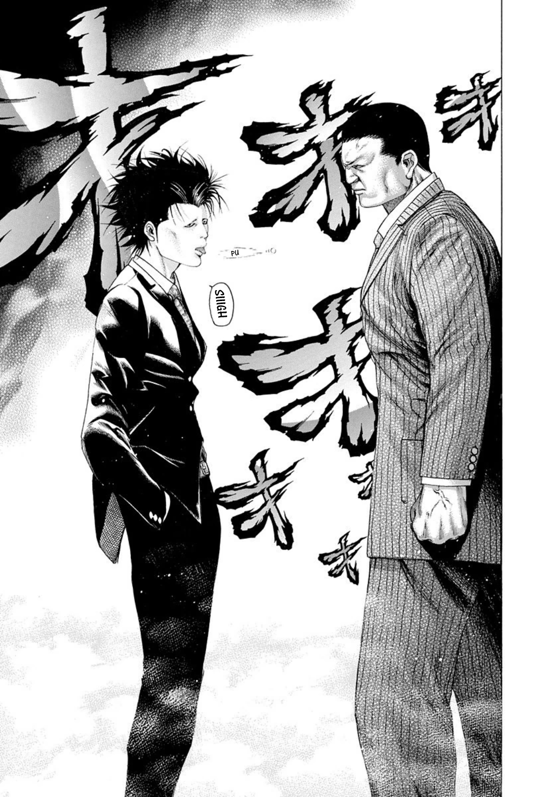 Read Usogui ENGLISH Manga Online