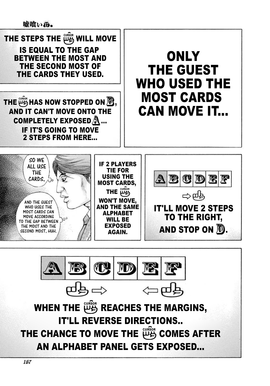 Read Usogui ENGLISH Manga Online