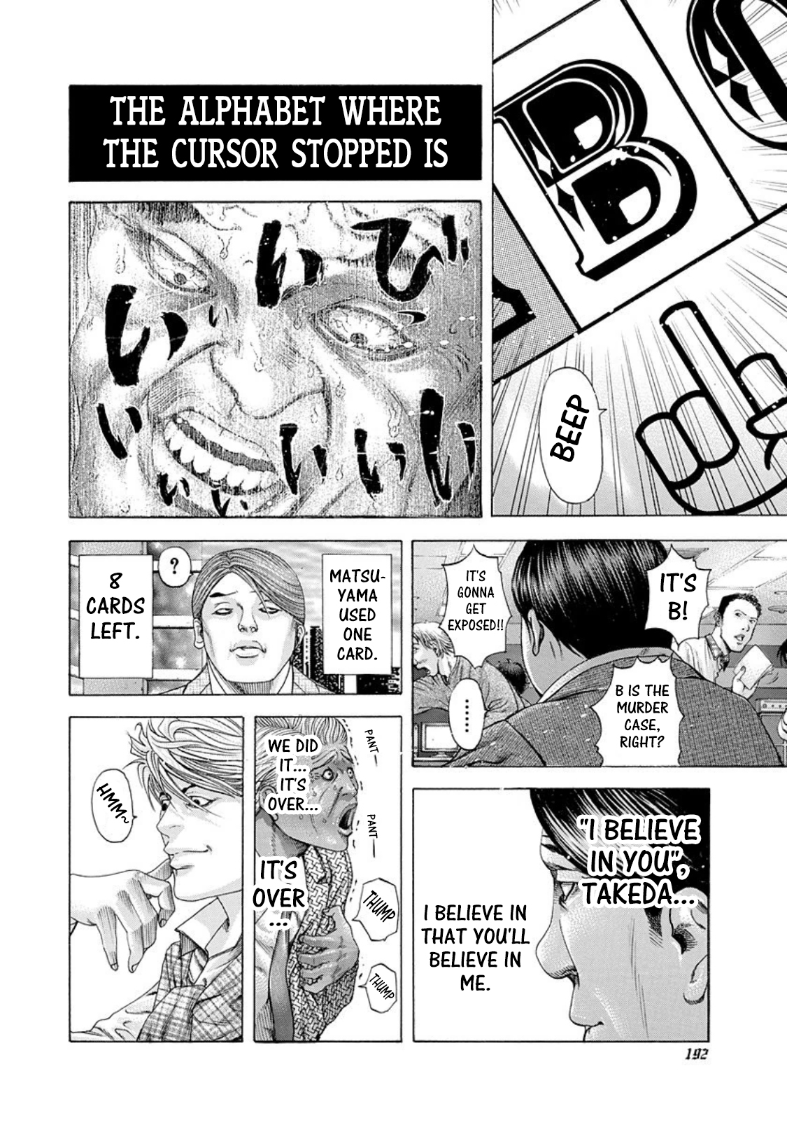 Read Usogui ENGLISH Manga Online