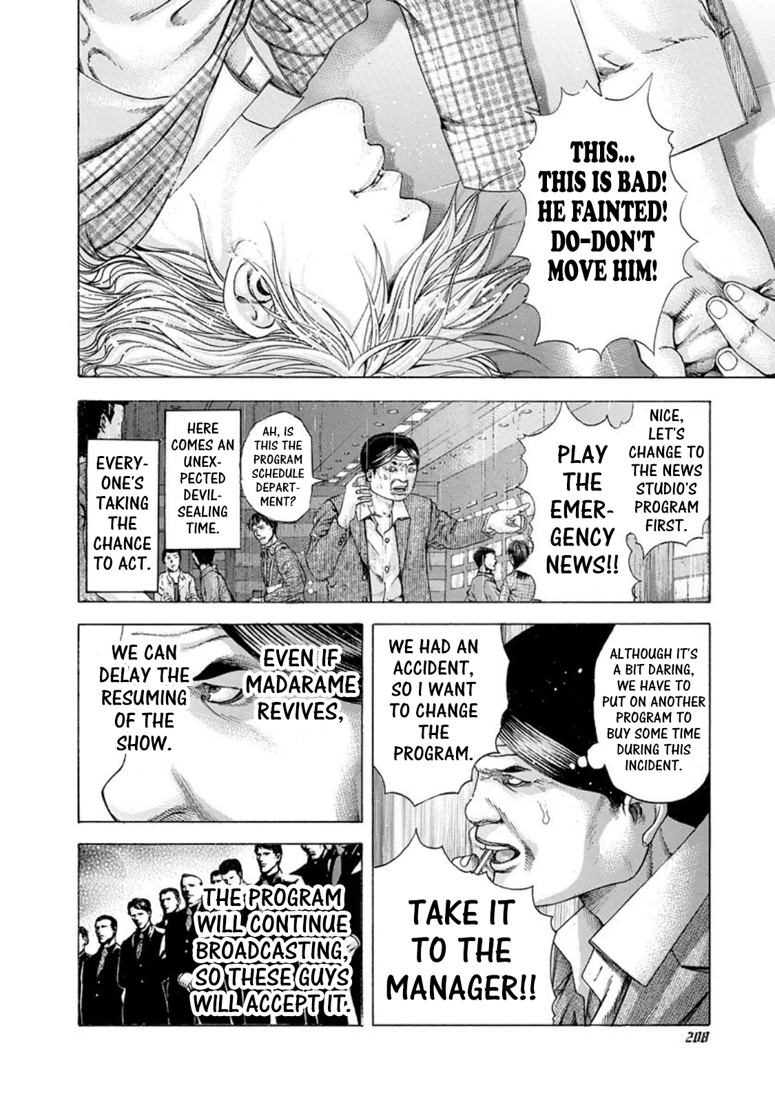 Read Usogui ENGLISH Manga Online