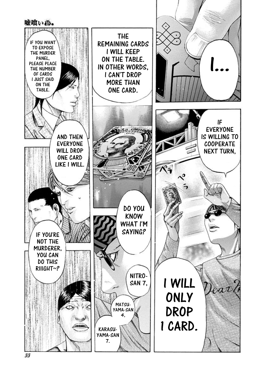 Read Usogui ENGLISH Manga Online