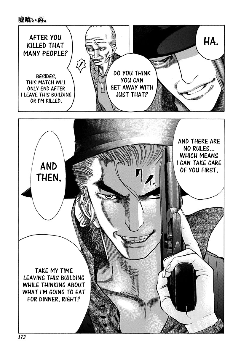 Read Usogui ENGLISH Manga Online