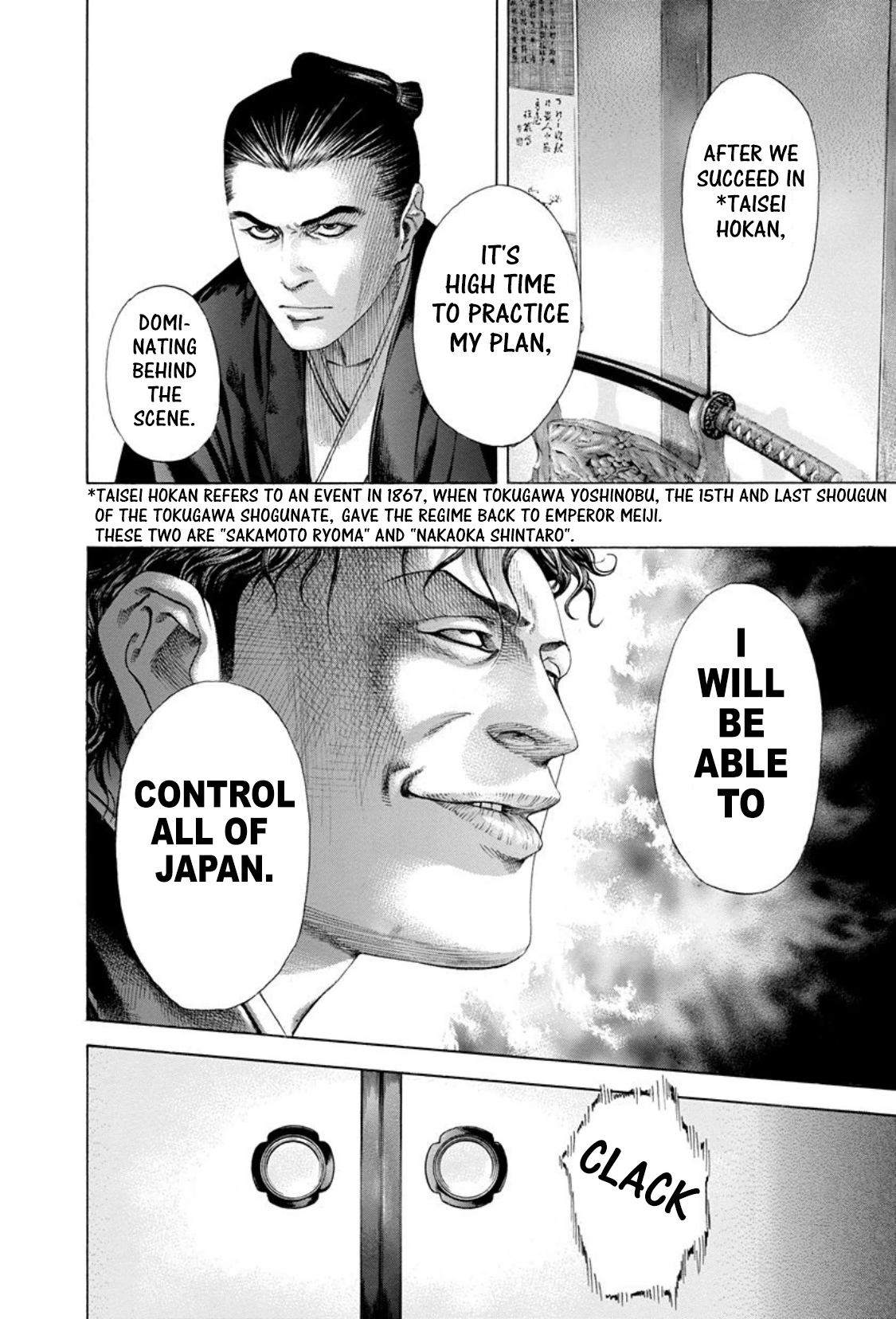 Read Usogui ENGLISH Manga Online