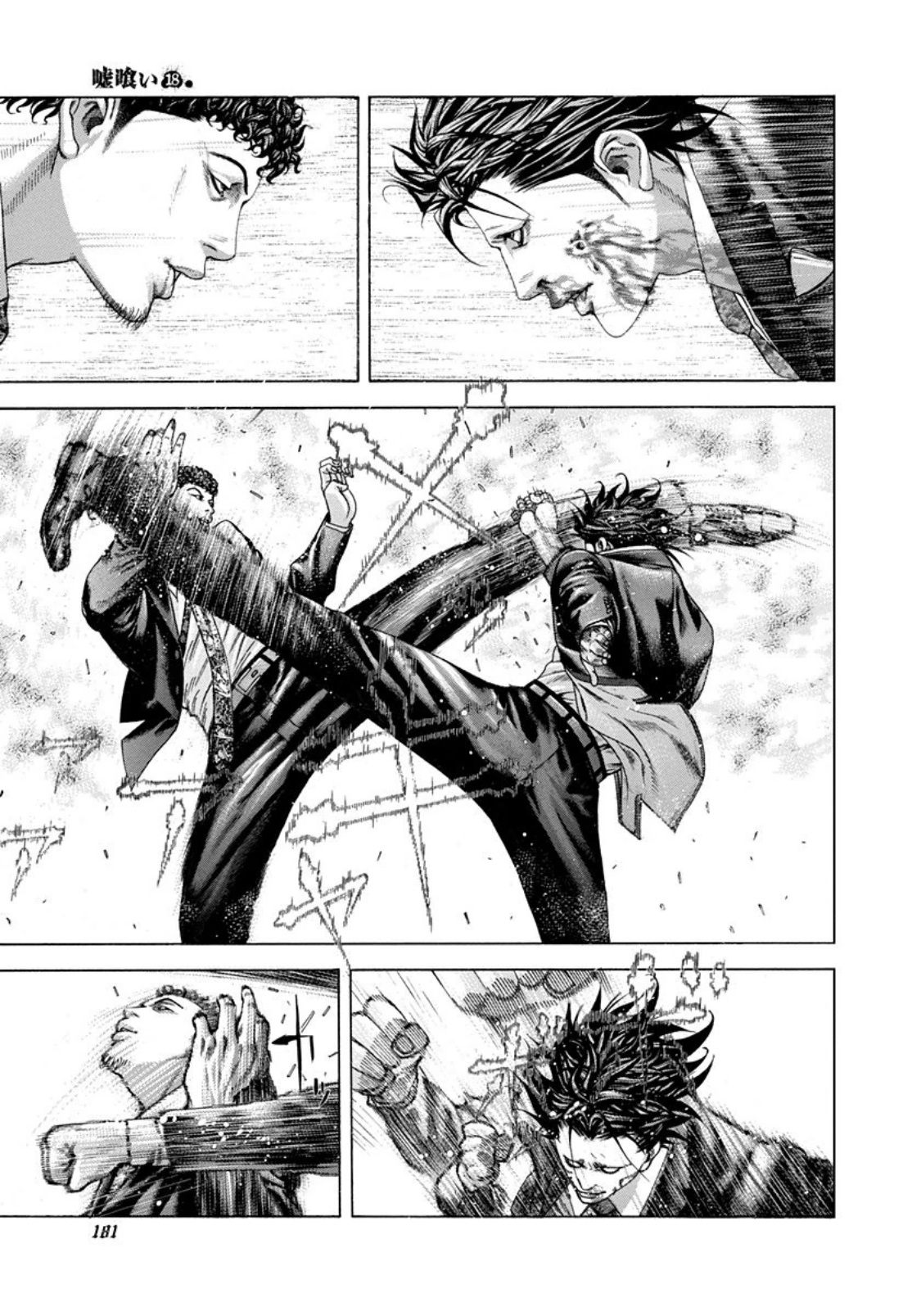 Read Usogui ENGLISH Manga Online