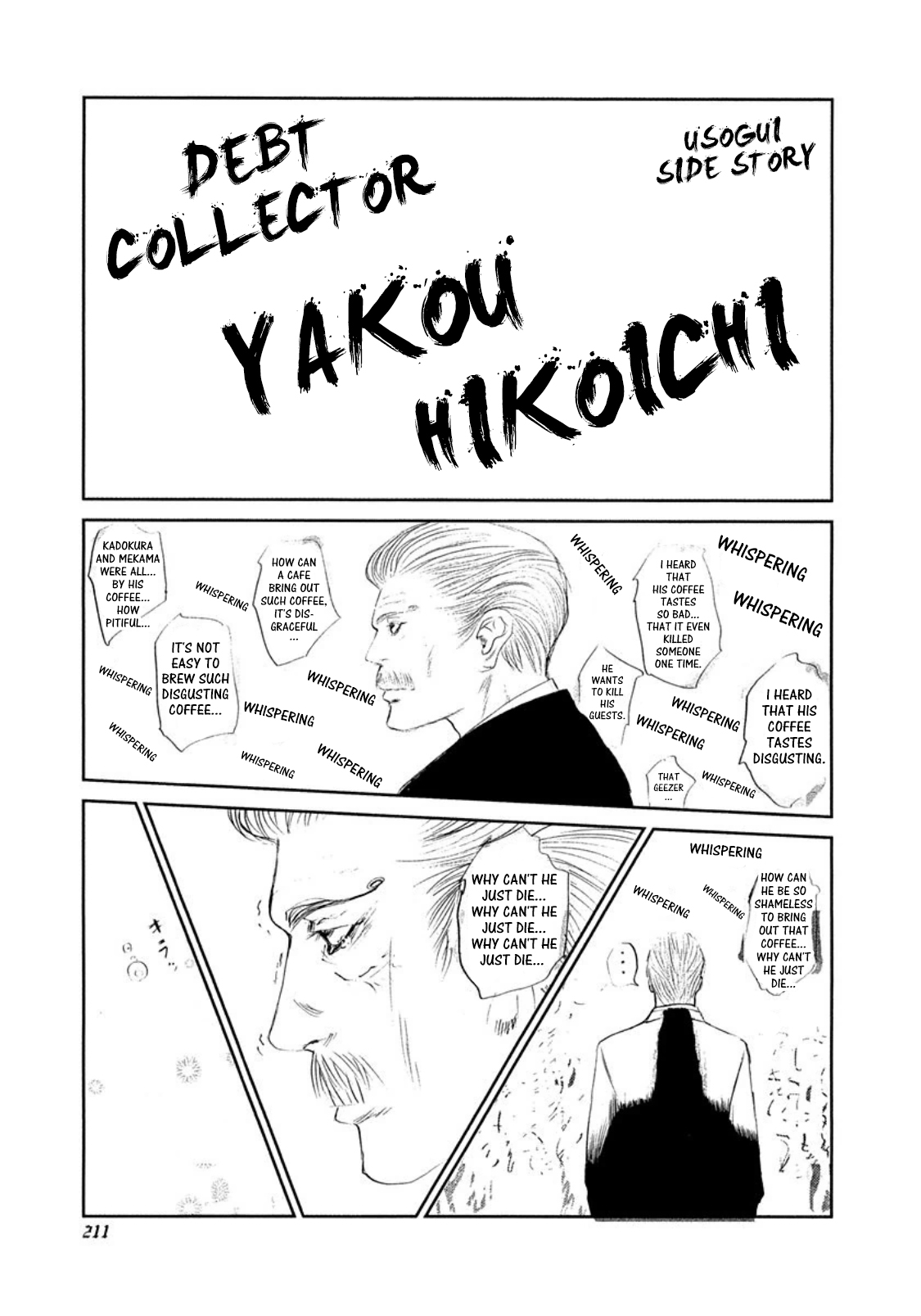 Read Usogui ENGLISH Manga Online