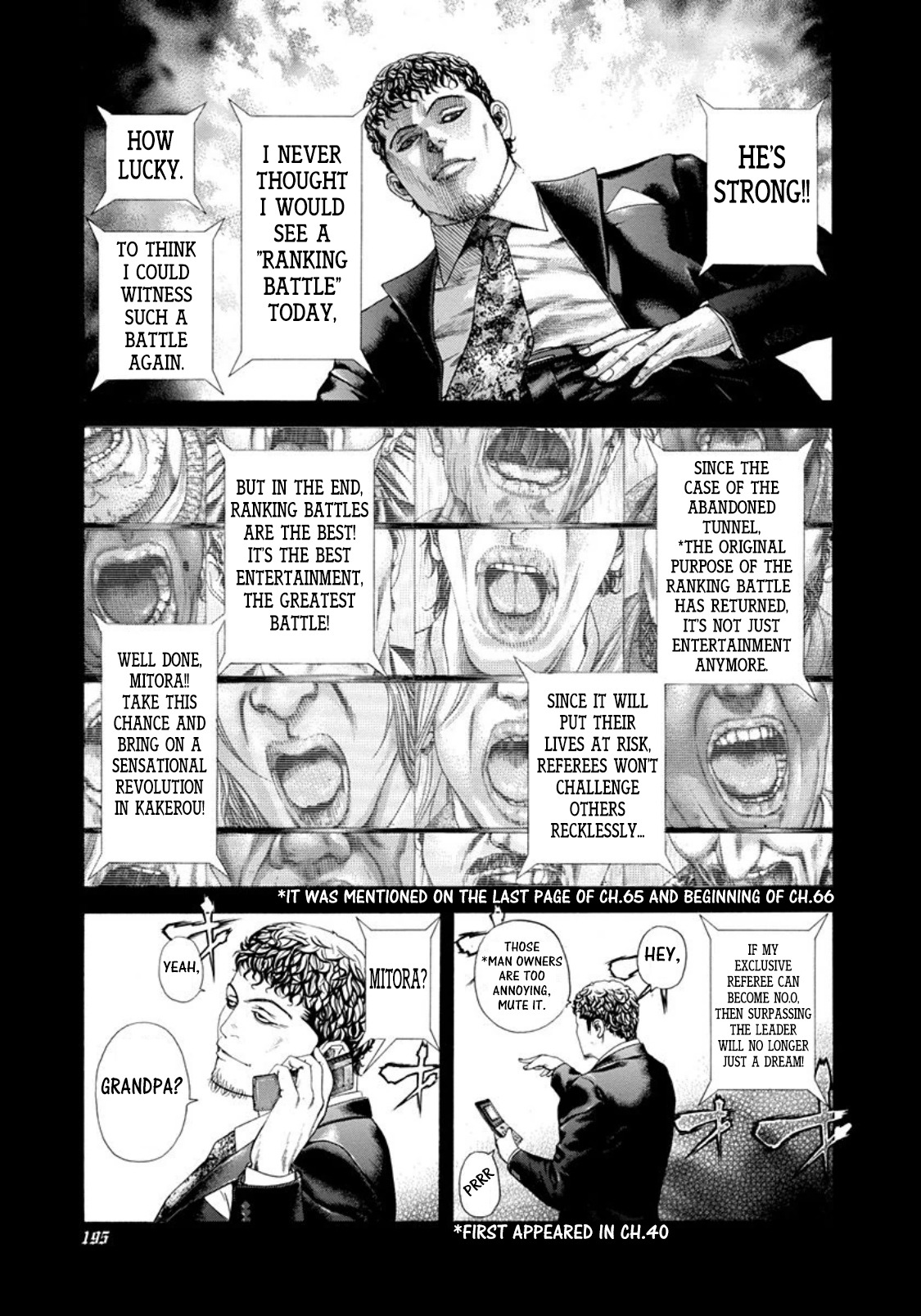 Read Usogui ENGLISH Manga Online