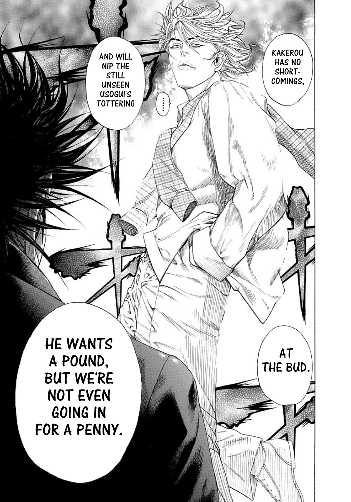 Read Usogui ENGLISH Manga Online