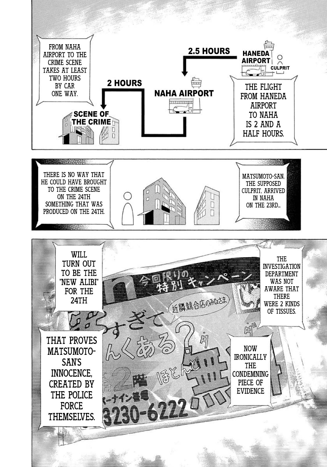 Read Usogui ENGLISH Manga Online