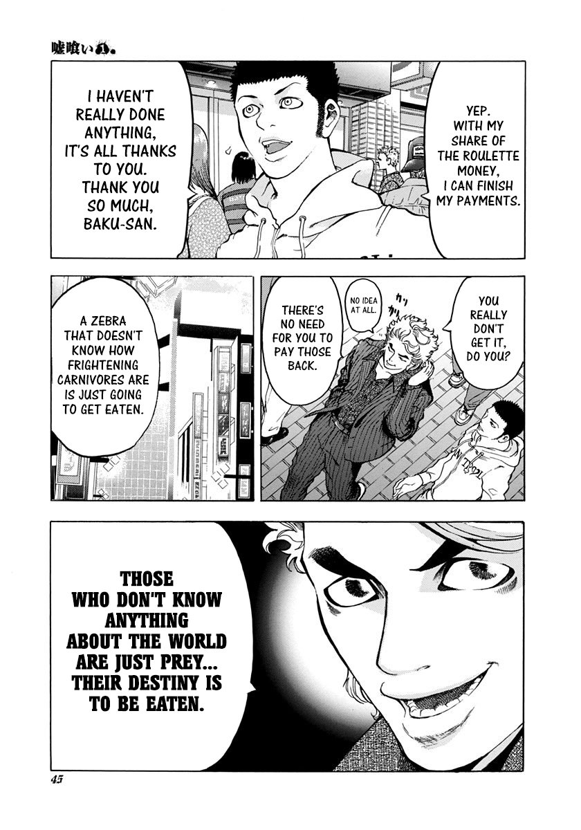 Read Usogui ENGLISH Manga Online