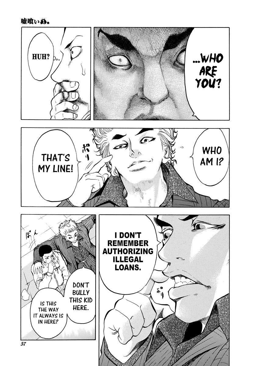 Read Usogui ENGLISH Manga Online