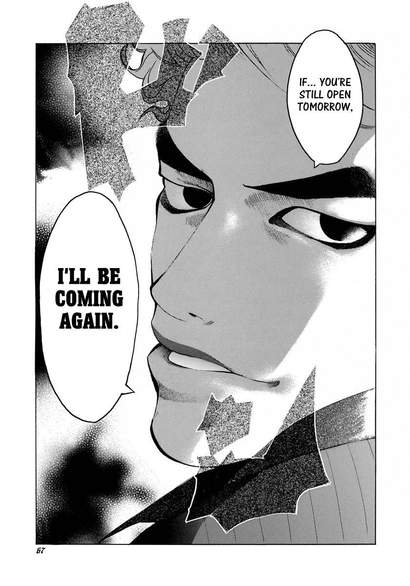 Read Usogui ENGLISH Manga Online