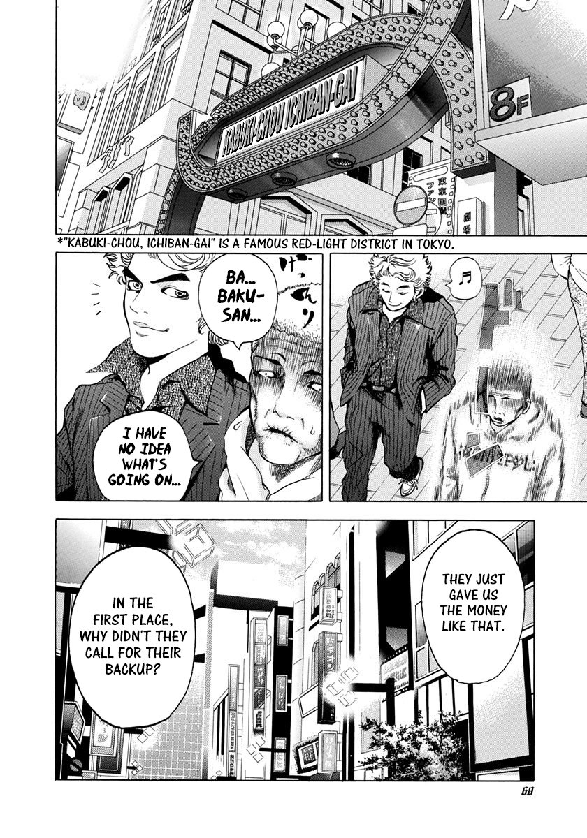 Read Usogui ENGLISH Manga Online