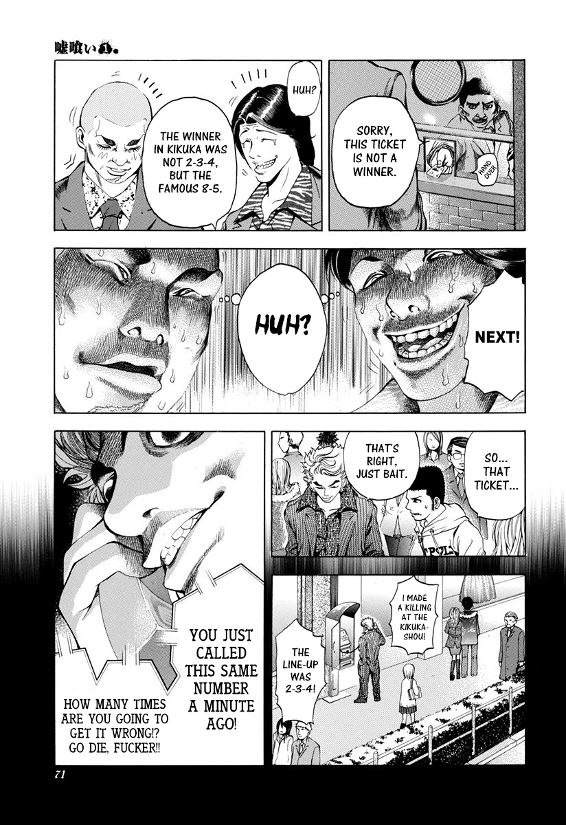 Read Usogui ENGLISH Manga Online