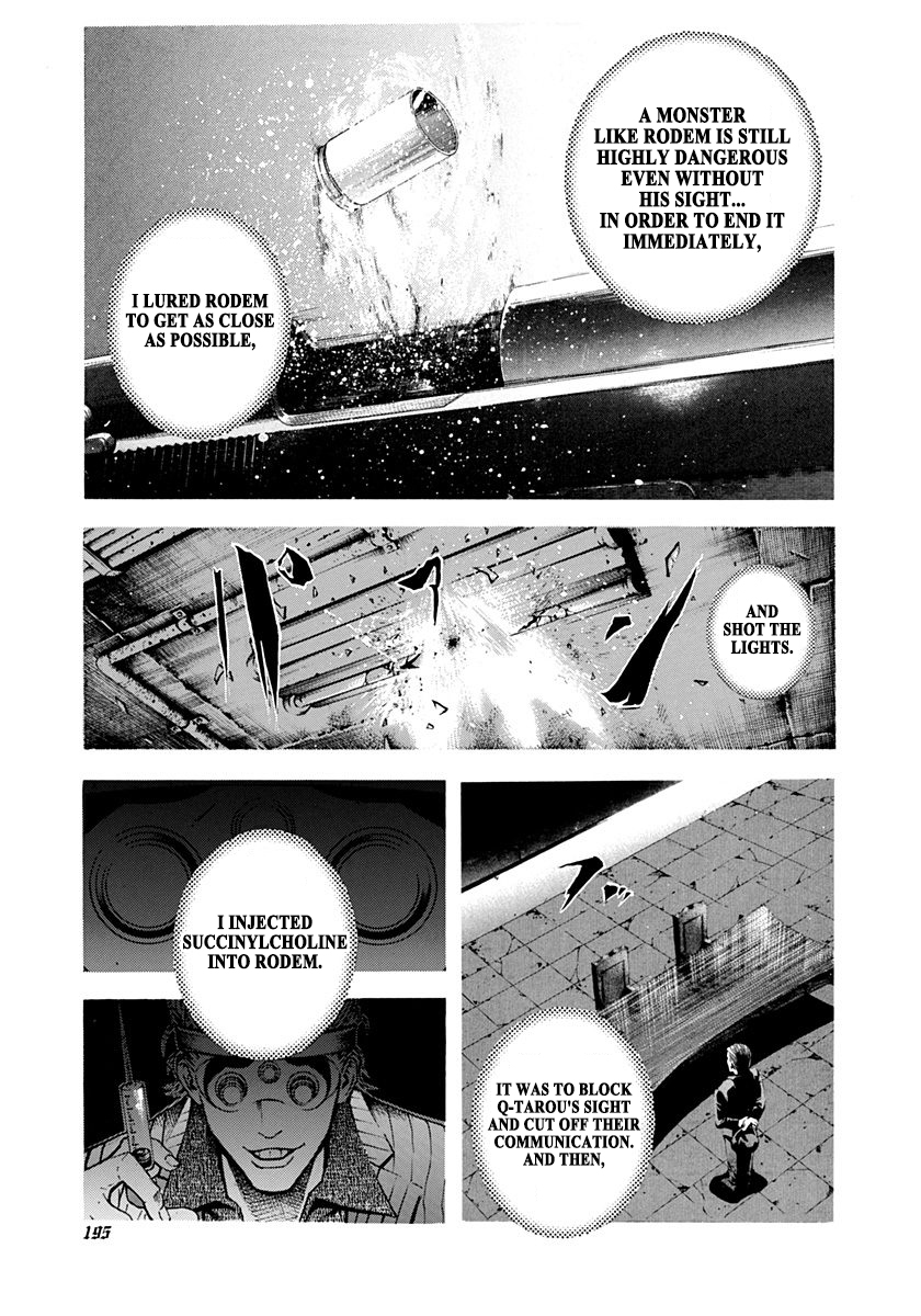 Read Usogui ENGLISH Manga Online