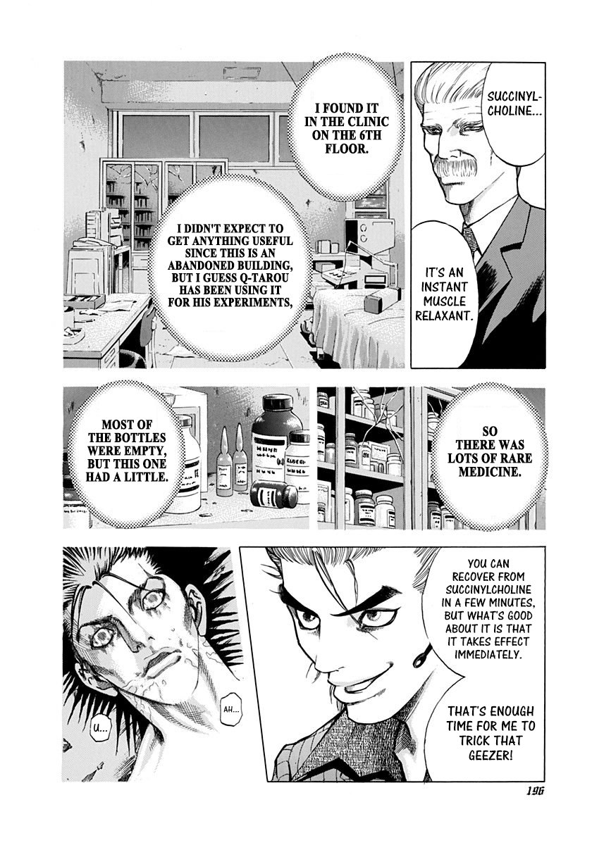 Read Usogui ENGLISH Manga Online