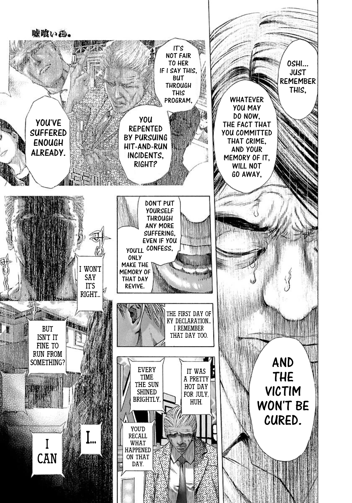 Read Usogui ENGLISH Manga Online