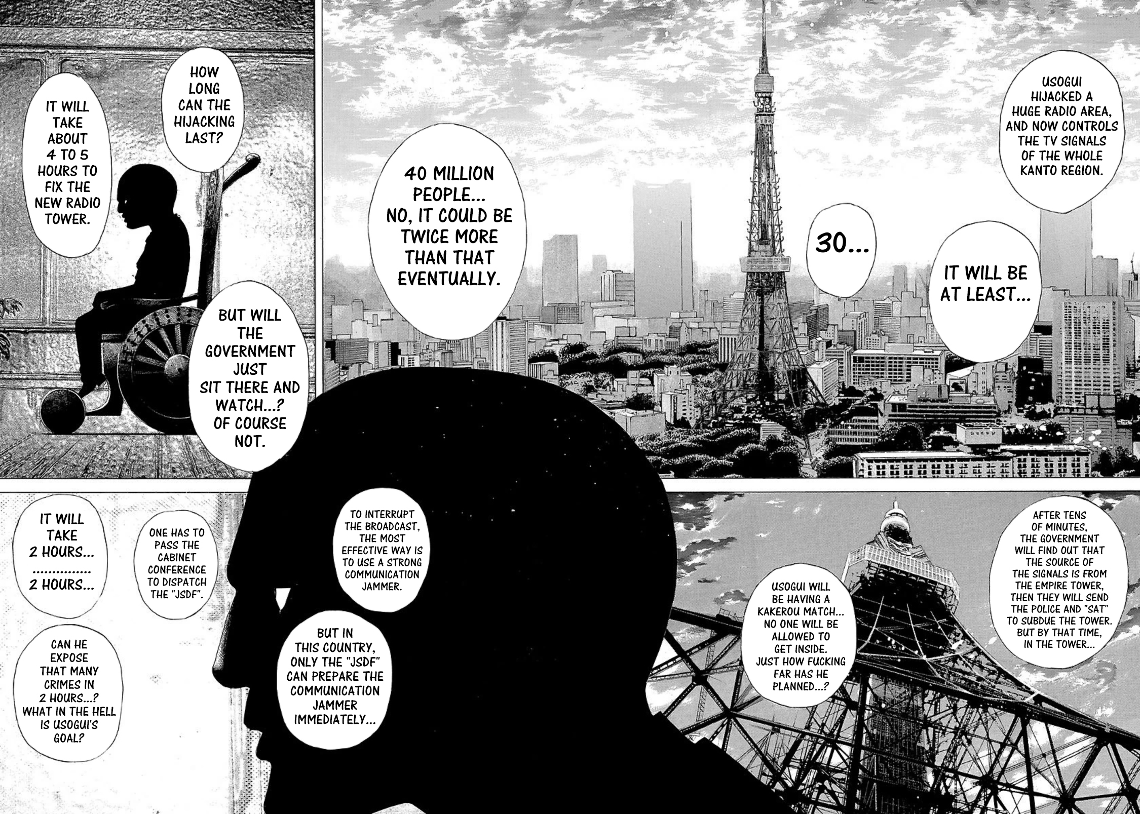 Read Usogui ENGLISH Manga Online