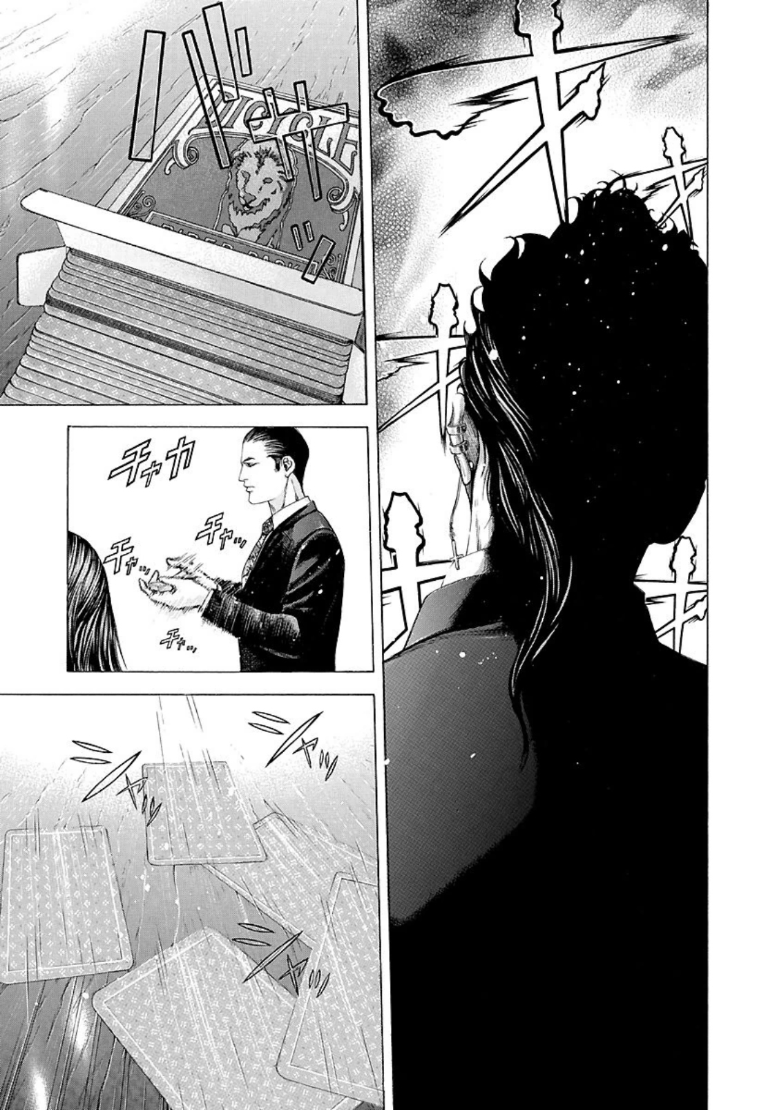 Read Usogui ENGLISH Manga Online